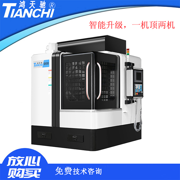 數控雕銑機