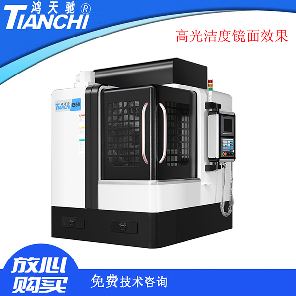 精雕雕銑機(jī)