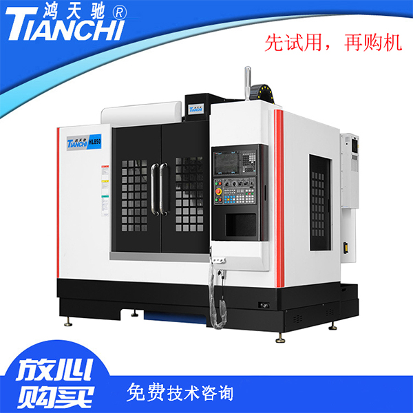 數控加工中心廠家