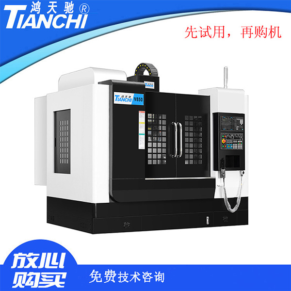 四軸cnc加工中心價格