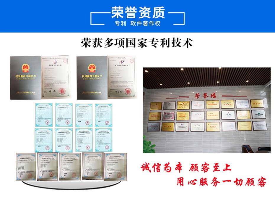 高速雕銑機