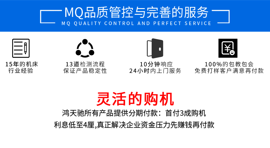 高速數控銑床