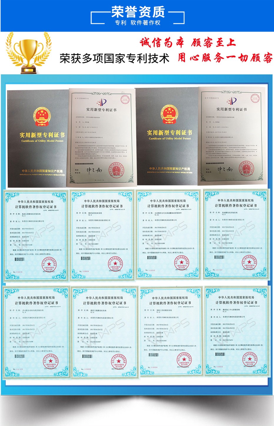 模具雕銑機