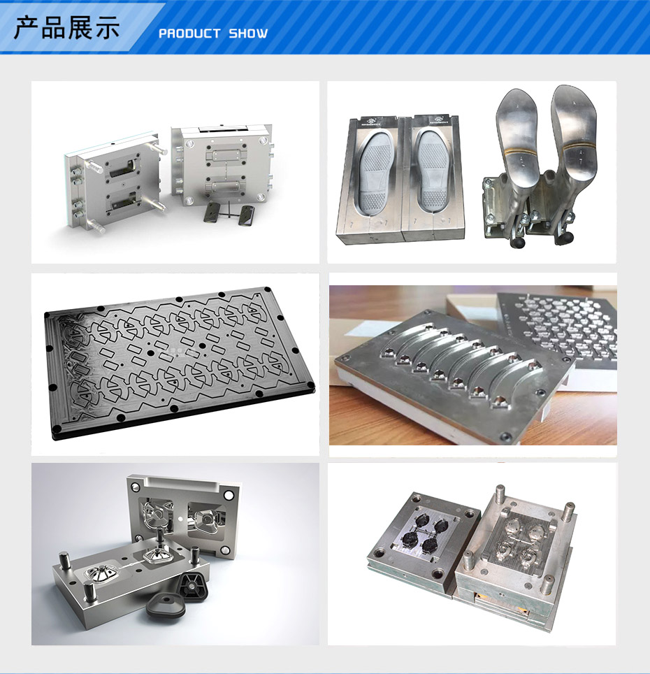 模具雕銑機