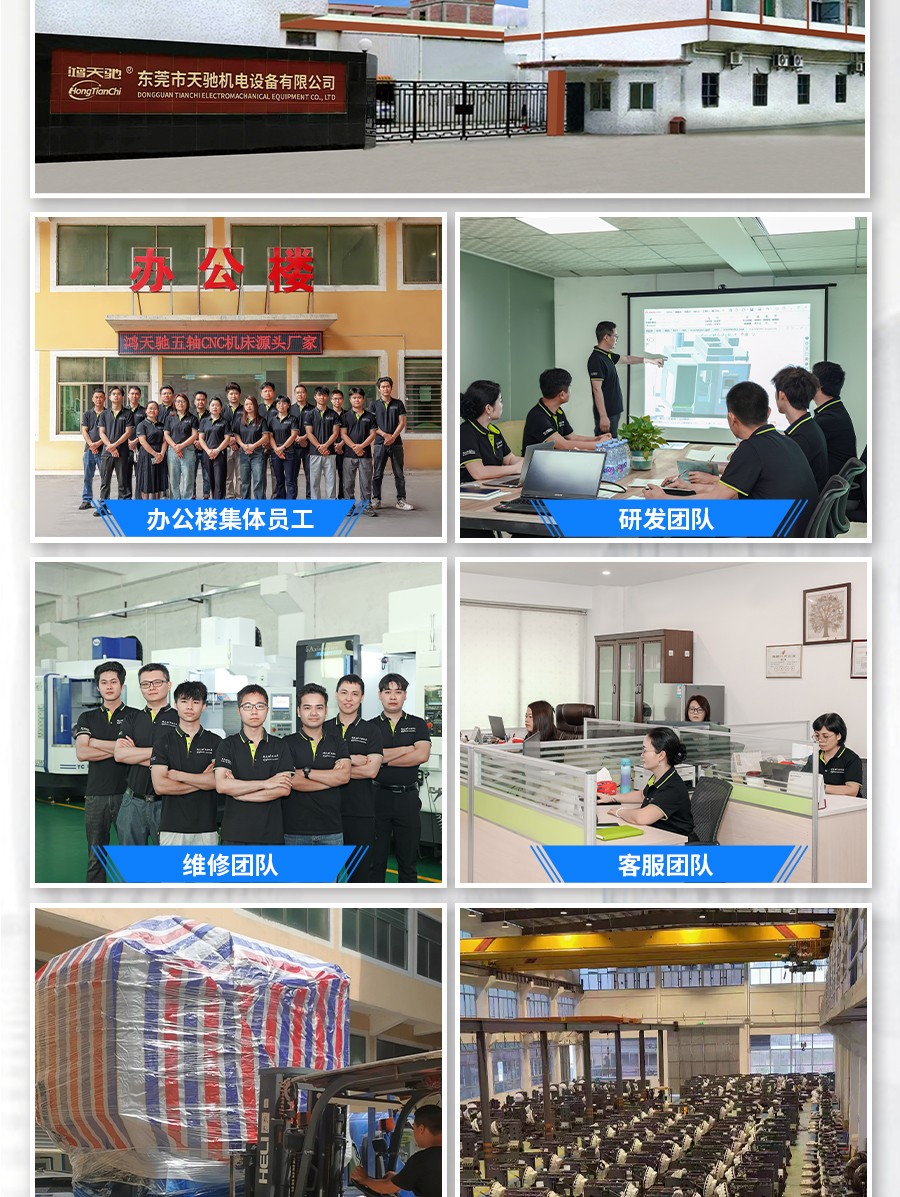 五軸加工中心 五軸加工中心